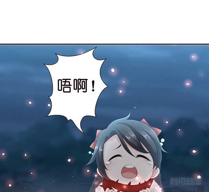 《我家王子是男仆》哥哥爱你的唯一方式 第21页