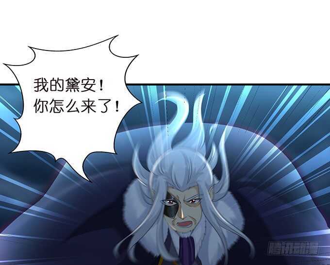 《我家王子是男仆》哥哥爱你的唯一方式 第25页
