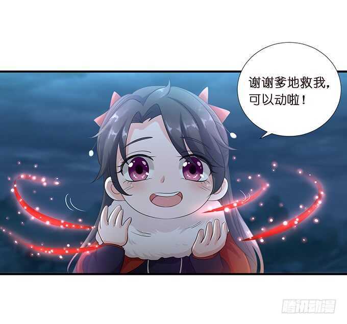《我家王子是男仆》哥哥爱你的唯一方式 第27页