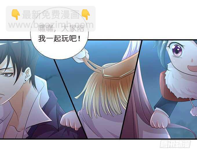 《我家王子是男仆》哥哥爱你的唯一方式 第28页