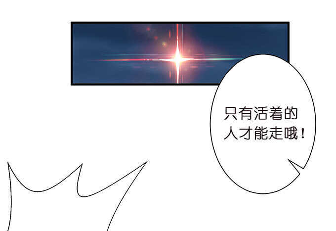 《我家王子是男仆》哥哥爱你的唯一方式 第33页