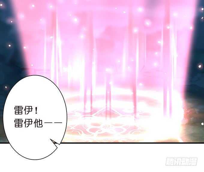 《我家王子是男仆》哥哥爱你的唯一方式 第34页