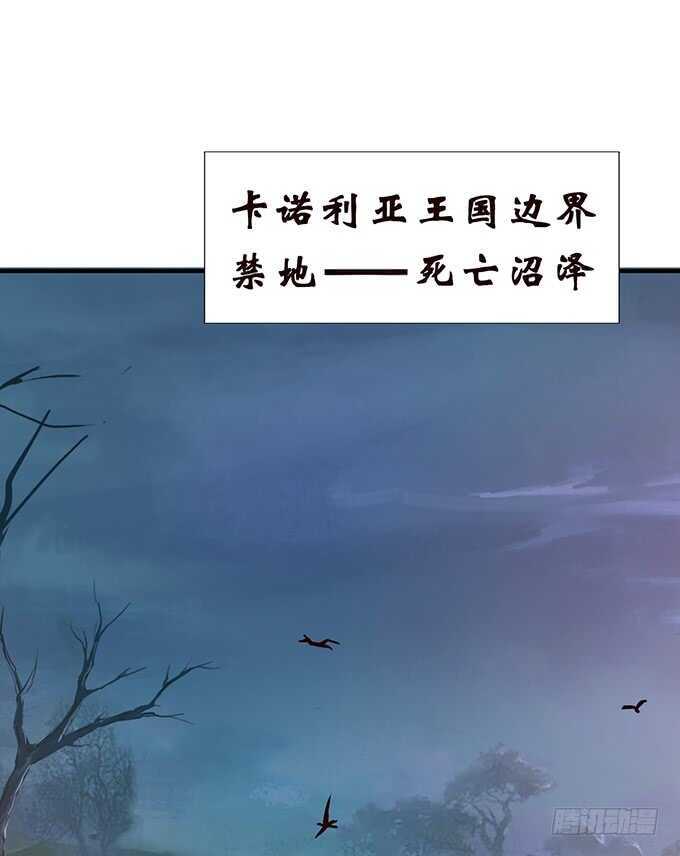 《我家王子是男仆》哥哥爱你的唯一方式 第39页