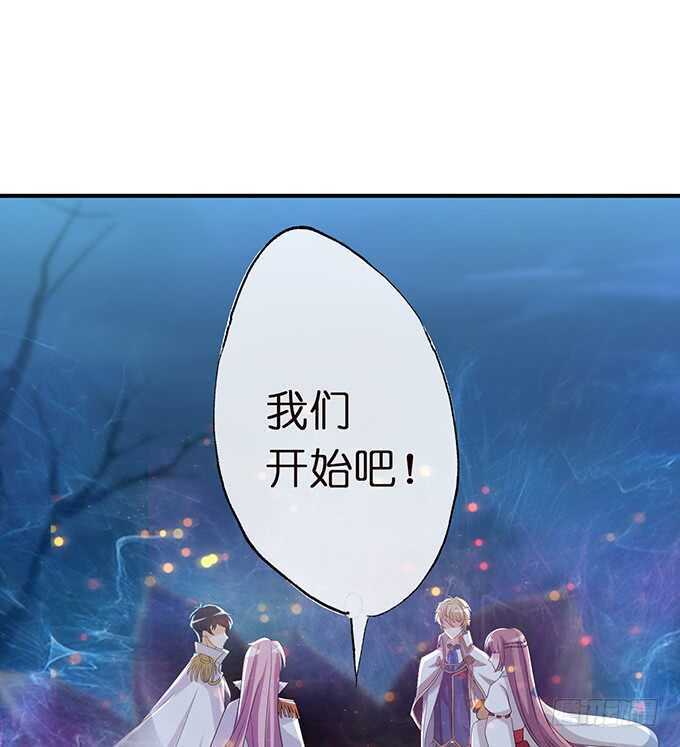 《我家王子是男仆》哥哥爱你的唯一方式 第42页