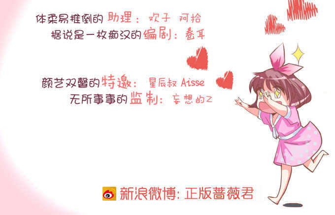 《我家王子是男仆》哥哥爱你的唯一方式 第6页