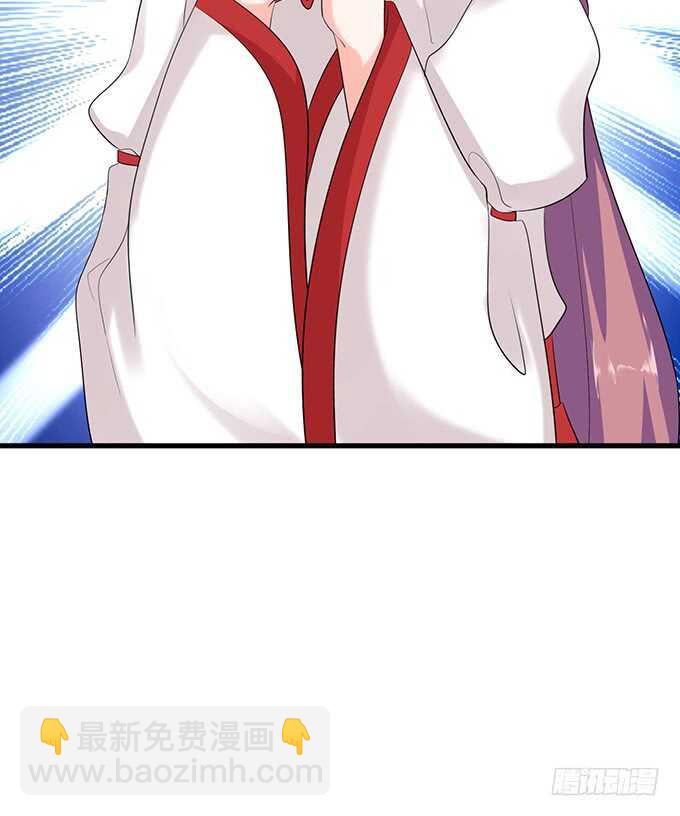 《我家王子是男仆》若希绝美火焰装 第30页