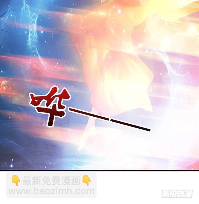 《我家王子是男仆》若希绝美火焰装 第46页