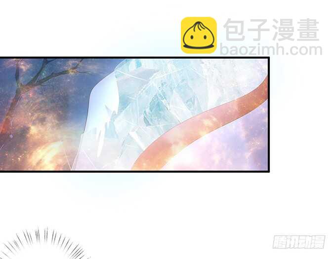 《我家王子是男仆》若希绝美火焰装 第50页