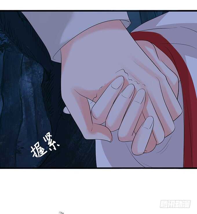 《我家王子是男仆》若希绝美火焰装 第5页