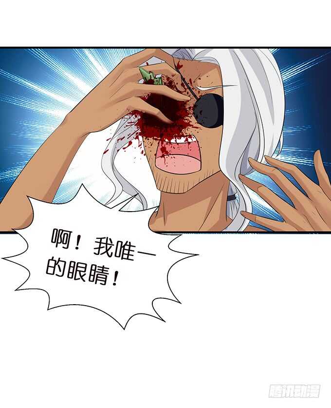 《我家王子是男仆》西塞尔被吻了？！ 第12页