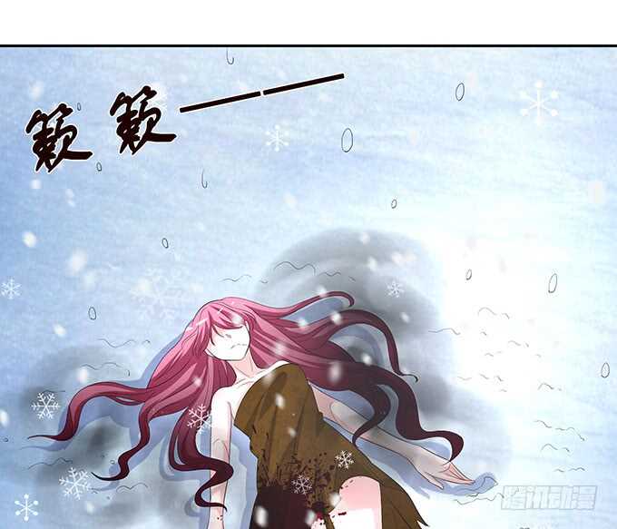 《我家王子是男仆》西塞尔被吻了？！ 第16页