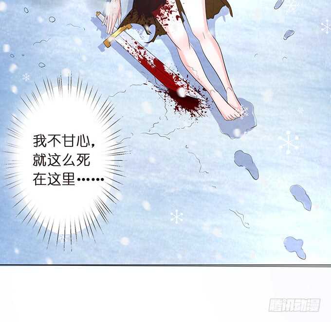 《我家王子是男仆》西塞尔被吻了？！ 第17页