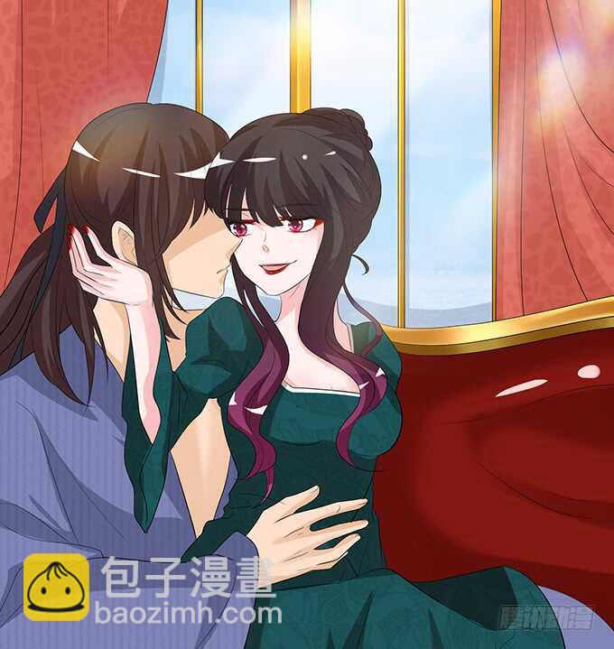 《我家王子是男仆》西塞尔被吻了？！ 第19页