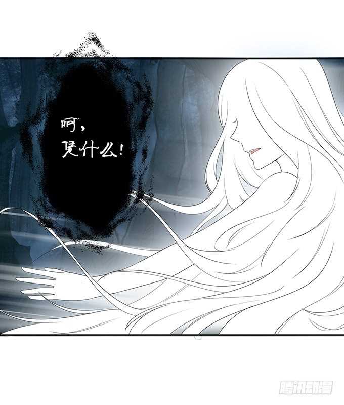 《我家王子是男仆》西塞尔被吻了？！ 第24页