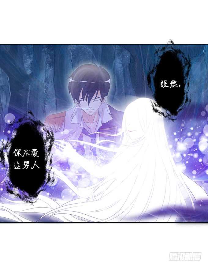 《我家王子是男仆》西塞尔被吻了？！ 第26页