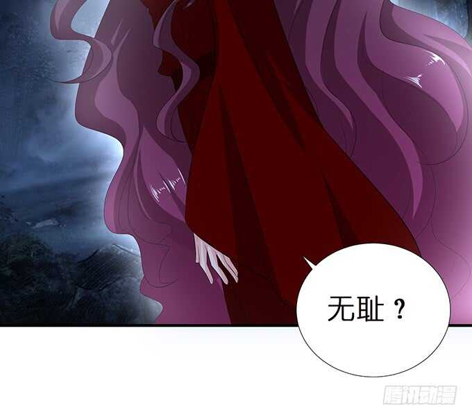 《我家王子是男仆》西塞尔被吻了？！ 第32页