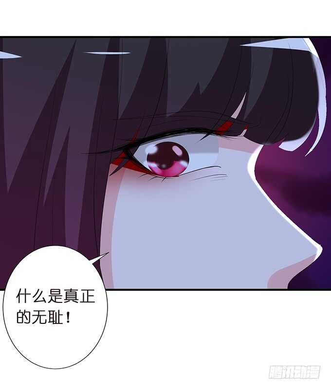 《我家王子是男仆》西塞尔被吻了？！ 第34页
