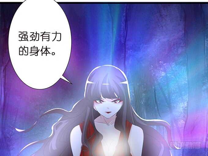 《我家王子是男仆》西塞尔被吻了？！ 第37页