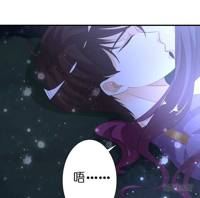 《我家王子是男仆》西塞尔被吻了？！ 第41页