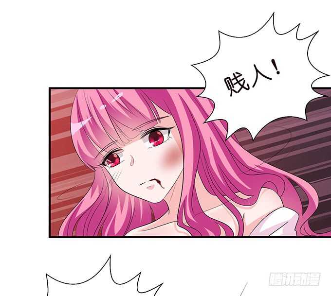 《我家王子是男仆》西塞尔被吻了？！ 第5页