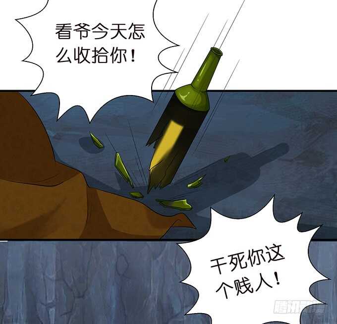 《我家王子是男仆》西塞尔被吻了？！ 第6页
