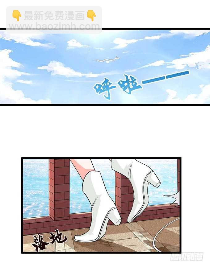 《我家王子是男仆》唔，卡欧，不要…… 第10页