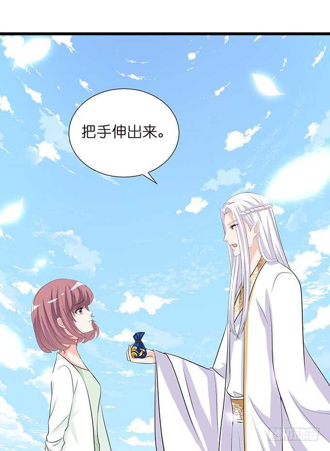 《我家王子是男仆》唔，卡欧，不要…… 第11页