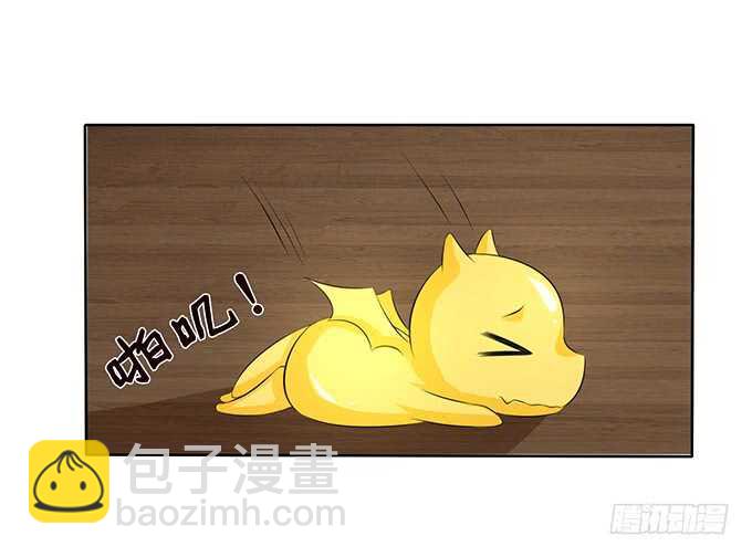 《我家王子是男仆》唔，卡欧，不要…… 第27页