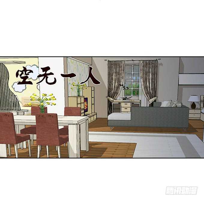 《我家王子是男仆》唔，卡欧，不要…… 第35页