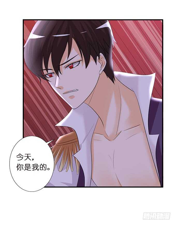 《我家王子是男仆》和西塞尔的第一次 第10页