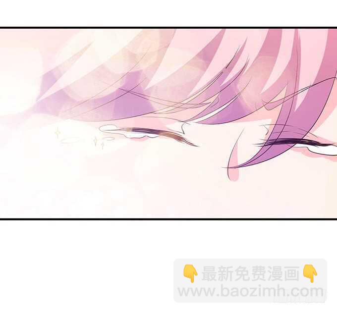 《我家王子是男仆》和西塞尔的第一次 第31页
