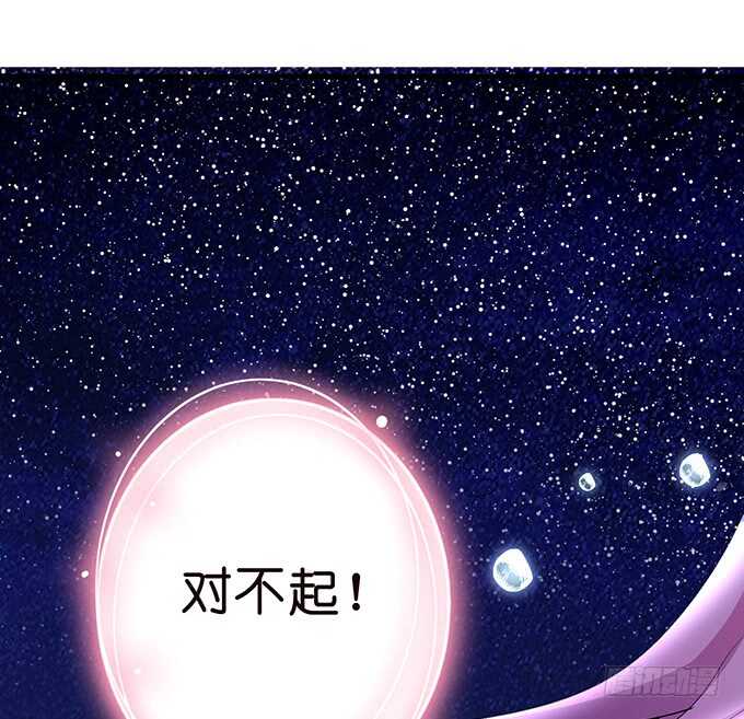 《我家王子是男仆》和西塞尔的第一次 第32页