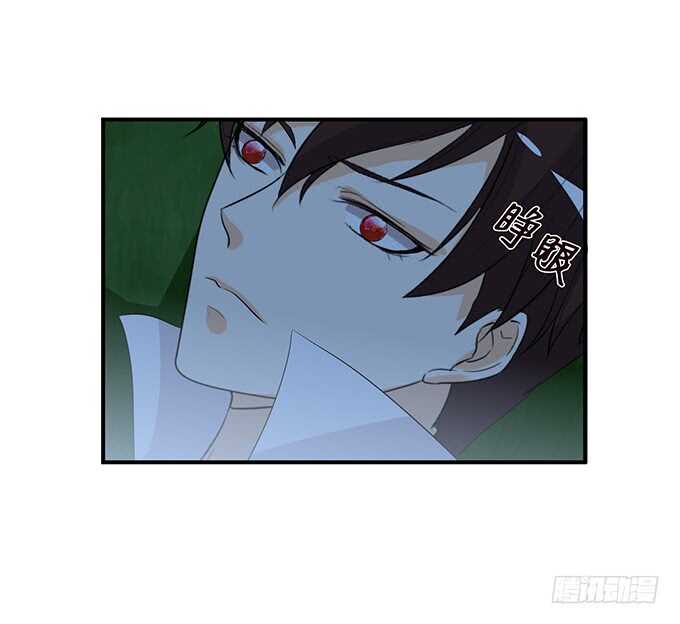 《我家王子是男仆》和西塞尔的第一次 第6页