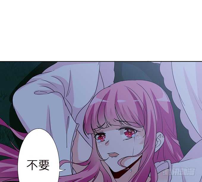 《我家王子是男仆》黑暗雪姬，绝望的开始 第46页
