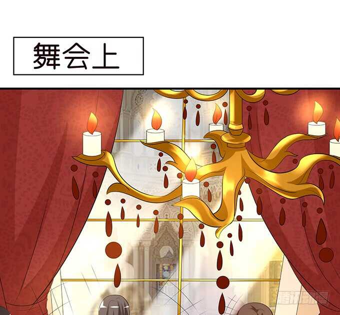 《我家王子是男仆》黑暗雪姬，绝望的开始 第7页