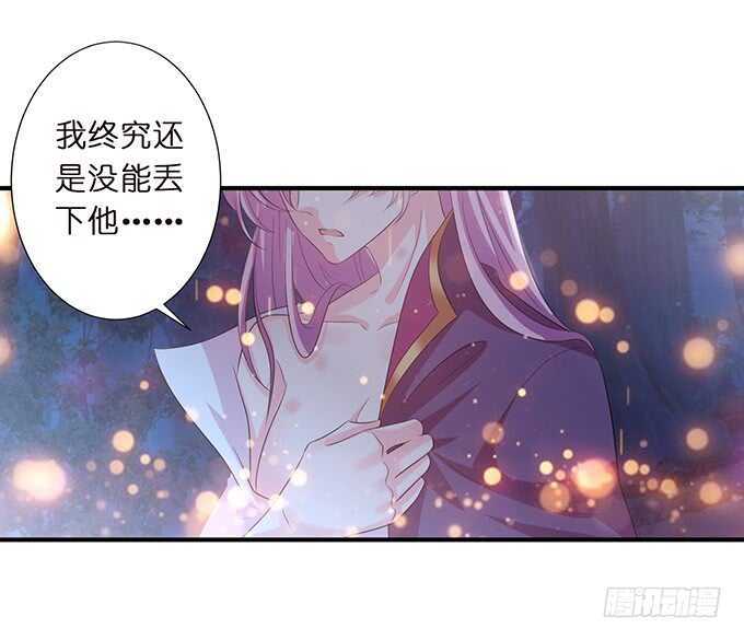 《我家王子是男仆》名副其实的车 第14页