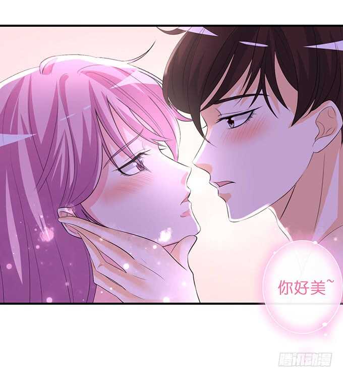 《我家王子是男仆》名副其实的车 第33页