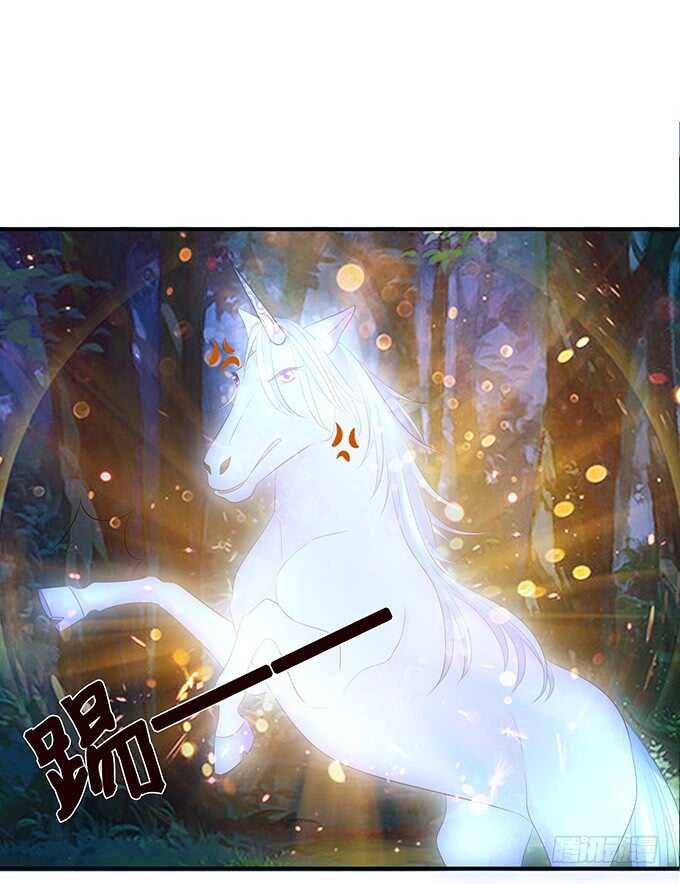 《我家王子是男仆》名副其实的车 第5页