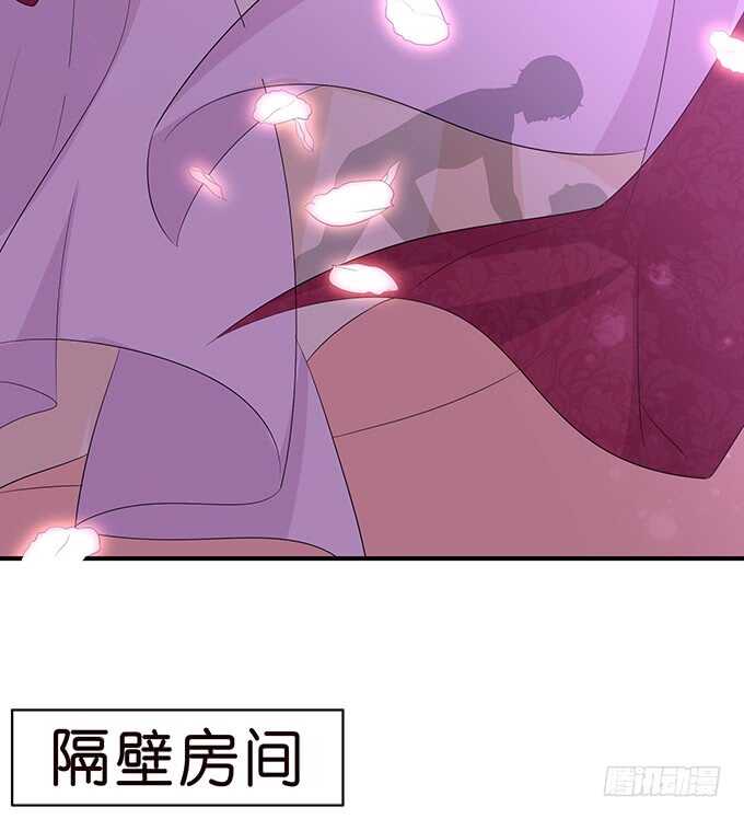 《我家王子是男仆》和雷伊生孩子？ 第10页