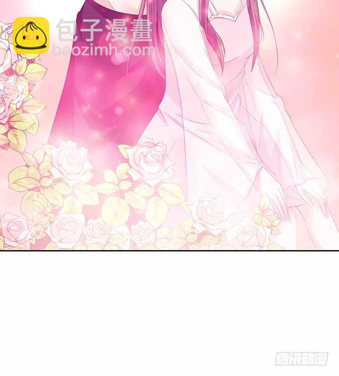 《我家王子是男仆》和雷伊生孩子？ 第23页