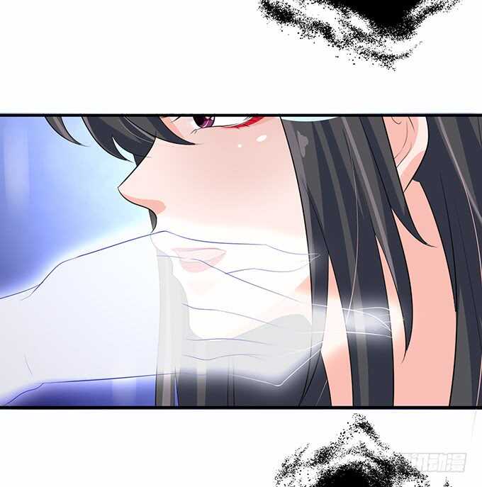 《我家王子是男仆》和雷伊生孩子？ 第38页