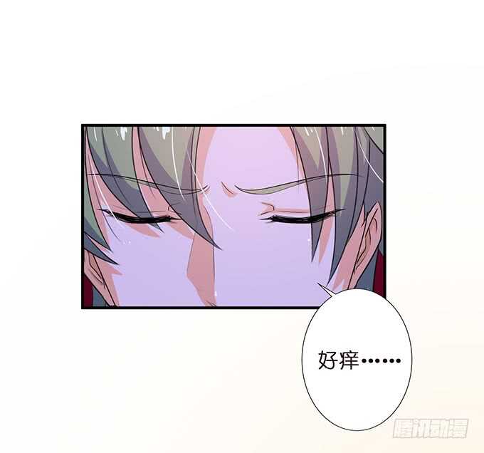 《我家王子是男仆》和雷伊生孩子？ 第44页