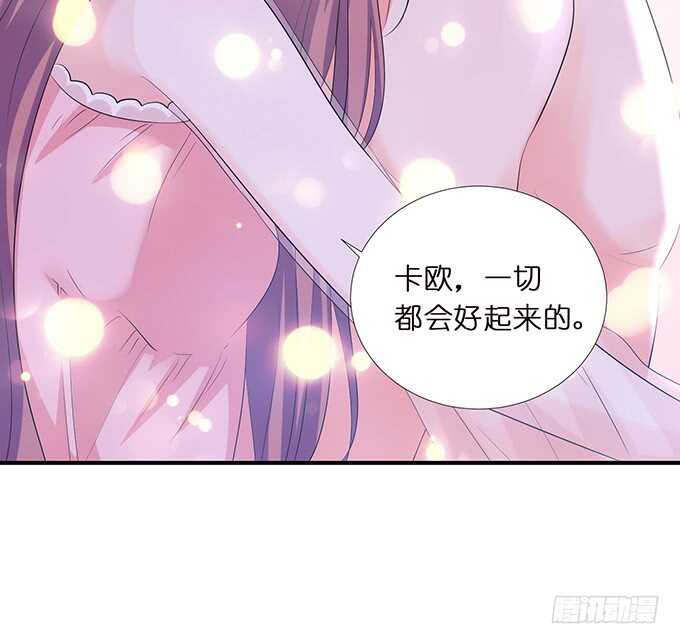 《我家王子是男仆》和雷伊生孩子？ 第6页