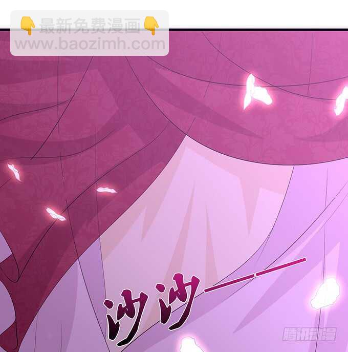 《我家王子是男仆》和雷伊生孩子？ 第9页