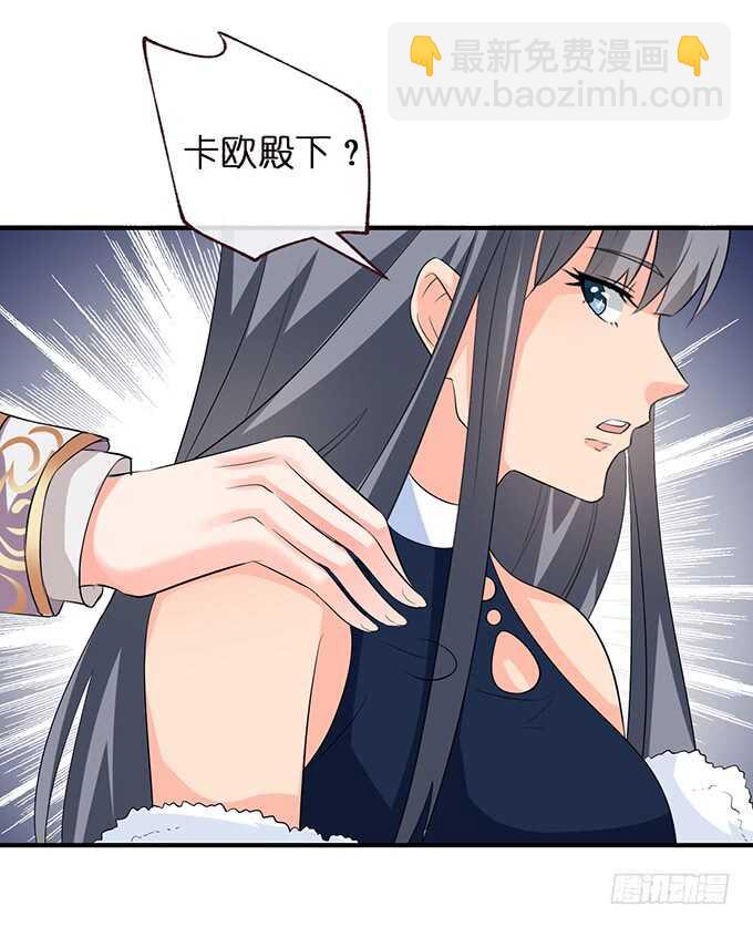《我家王子是男仆》有料的身体，完美 第11页