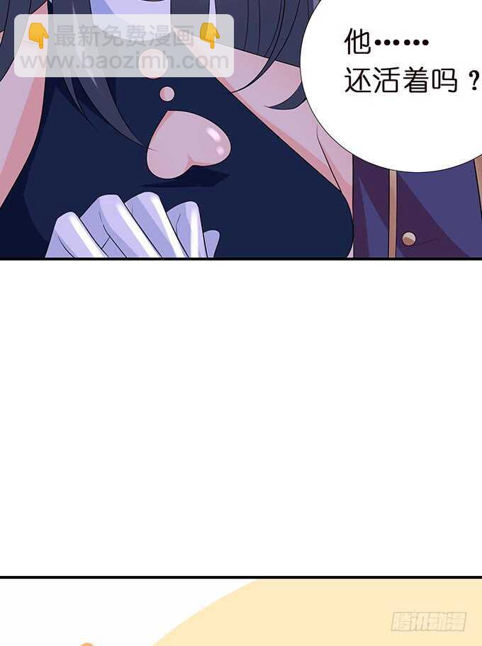 《我家王子是男仆》有料的身体，完美 第15页
