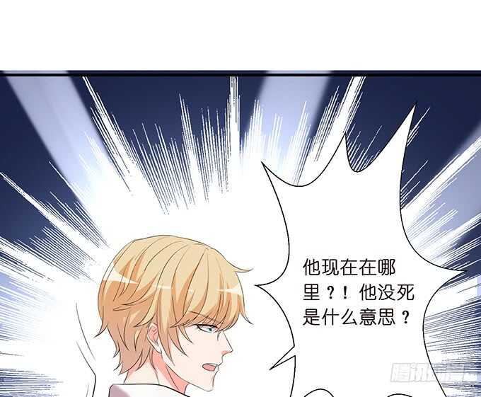 《我家王子是男仆》有料的身体，完美 第17页