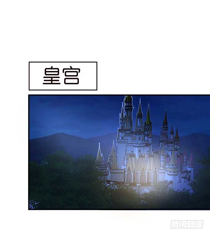 《我家王子是男仆》有料的身体，完美 第21页
