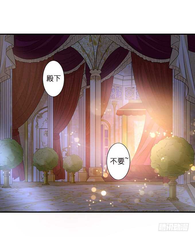 《我家王子是男仆》有料的身体，完美 第22页