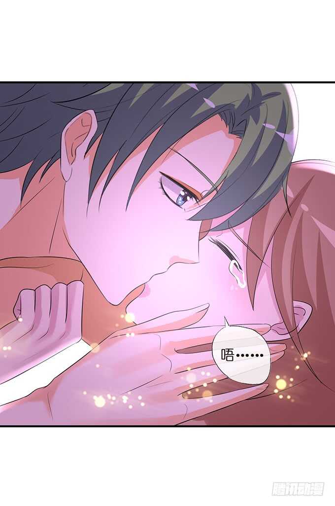 《我家王子是男仆》有料的身体，完美 第25页